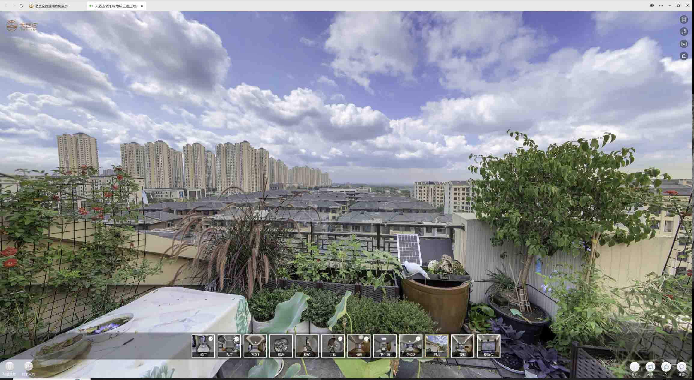 东英镇喻德江陶瓷馆